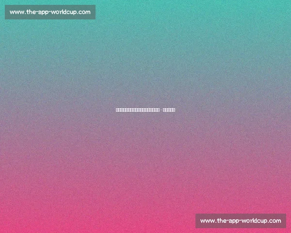 德科力主迪亚斯加盟，拉波尔塔敲定尼科 - 威廉斯转会