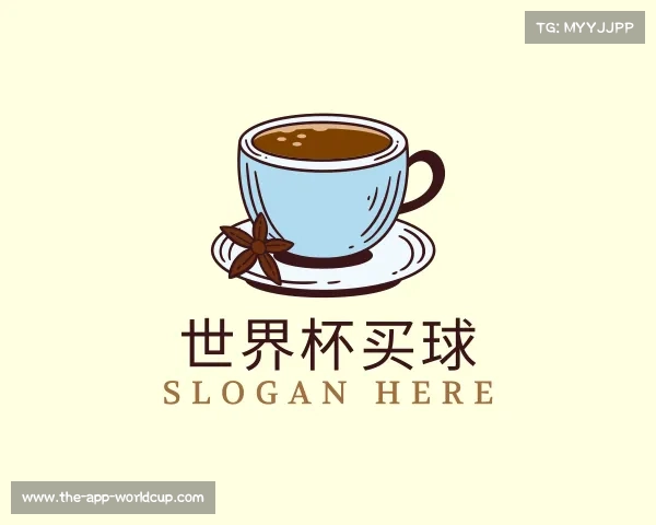 关于世界杯买球